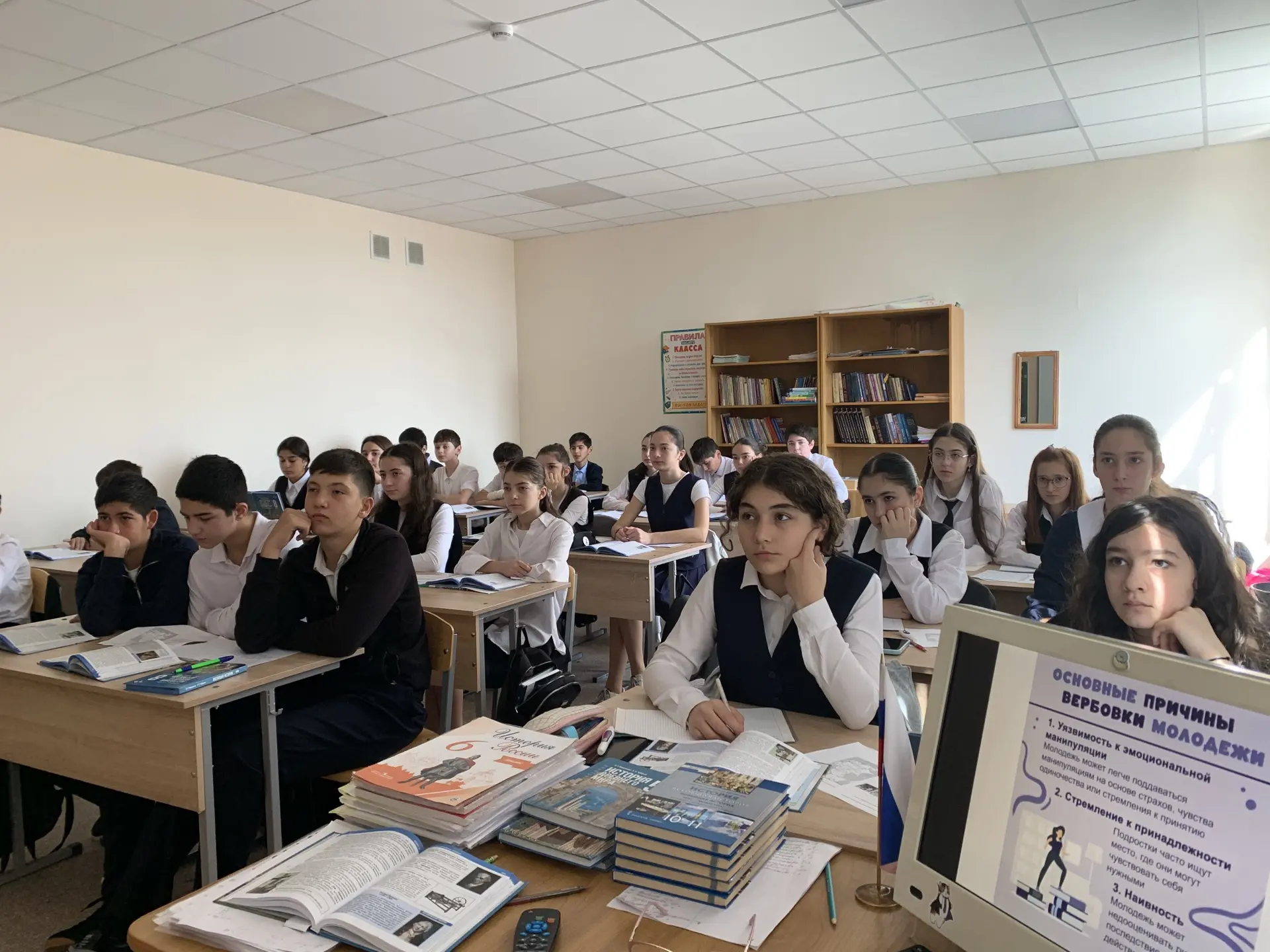 Беседа «Как не стать жертвой вербовщика в сети Интернет» состоялась в 8-х классах.