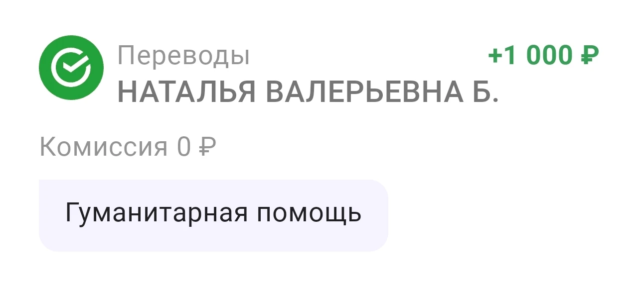 Спасибо большое❤️🙏