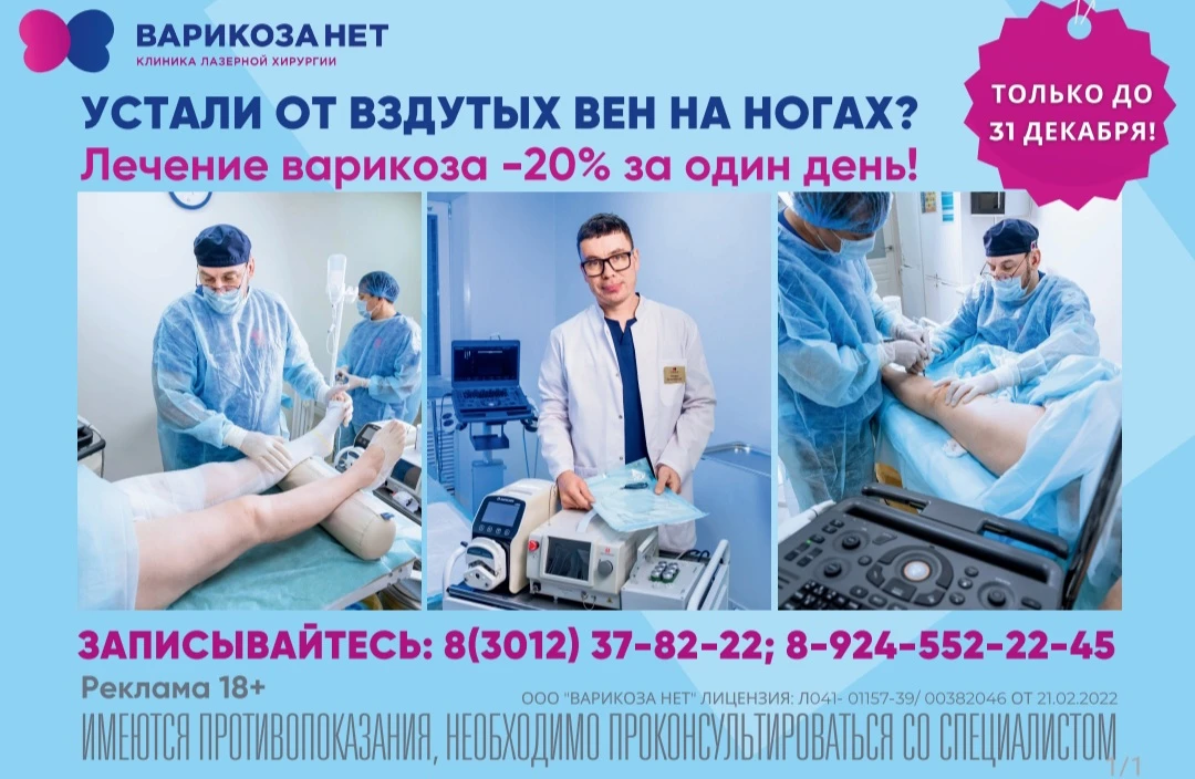 📣Открывается