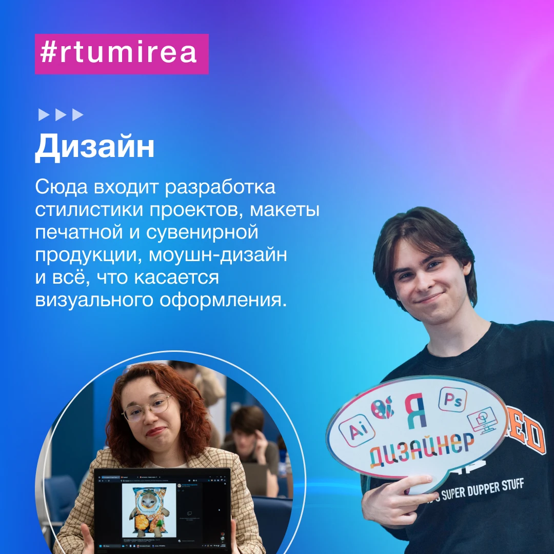 🔥 Рады представить вам Студенческий Медиацентр Студенческого союза МИРЭА — площадку дл...