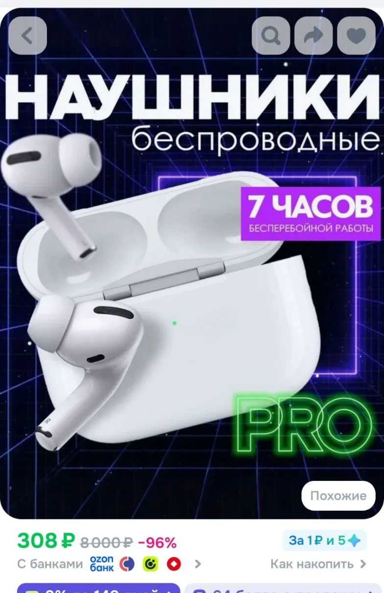 Беспроводные наушники Pro A3 / Гарнитура Pro / Наушники беспроводные / Bluetooth наушни...