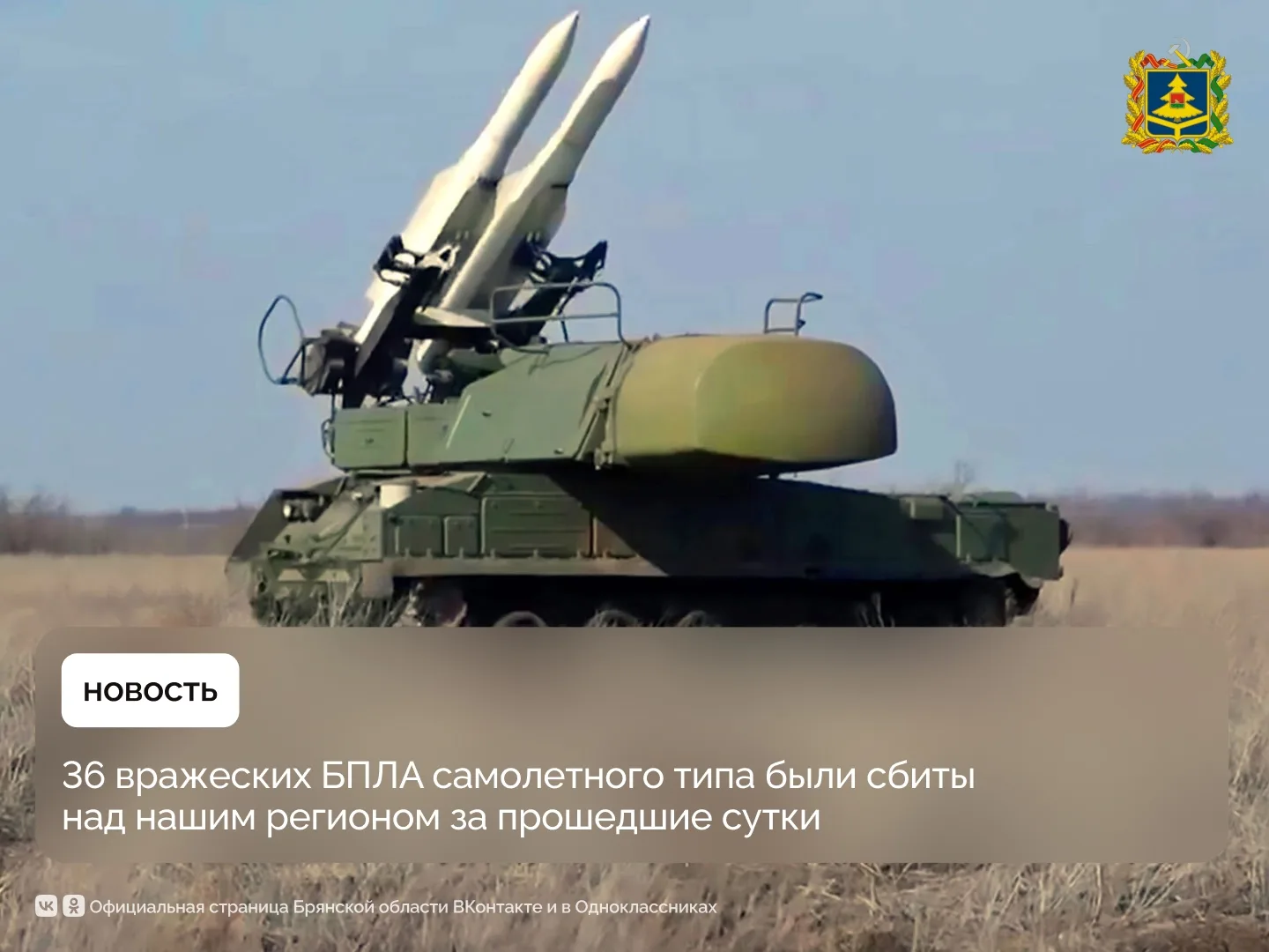 Губернатор Брянской области Егор Ковальчук: