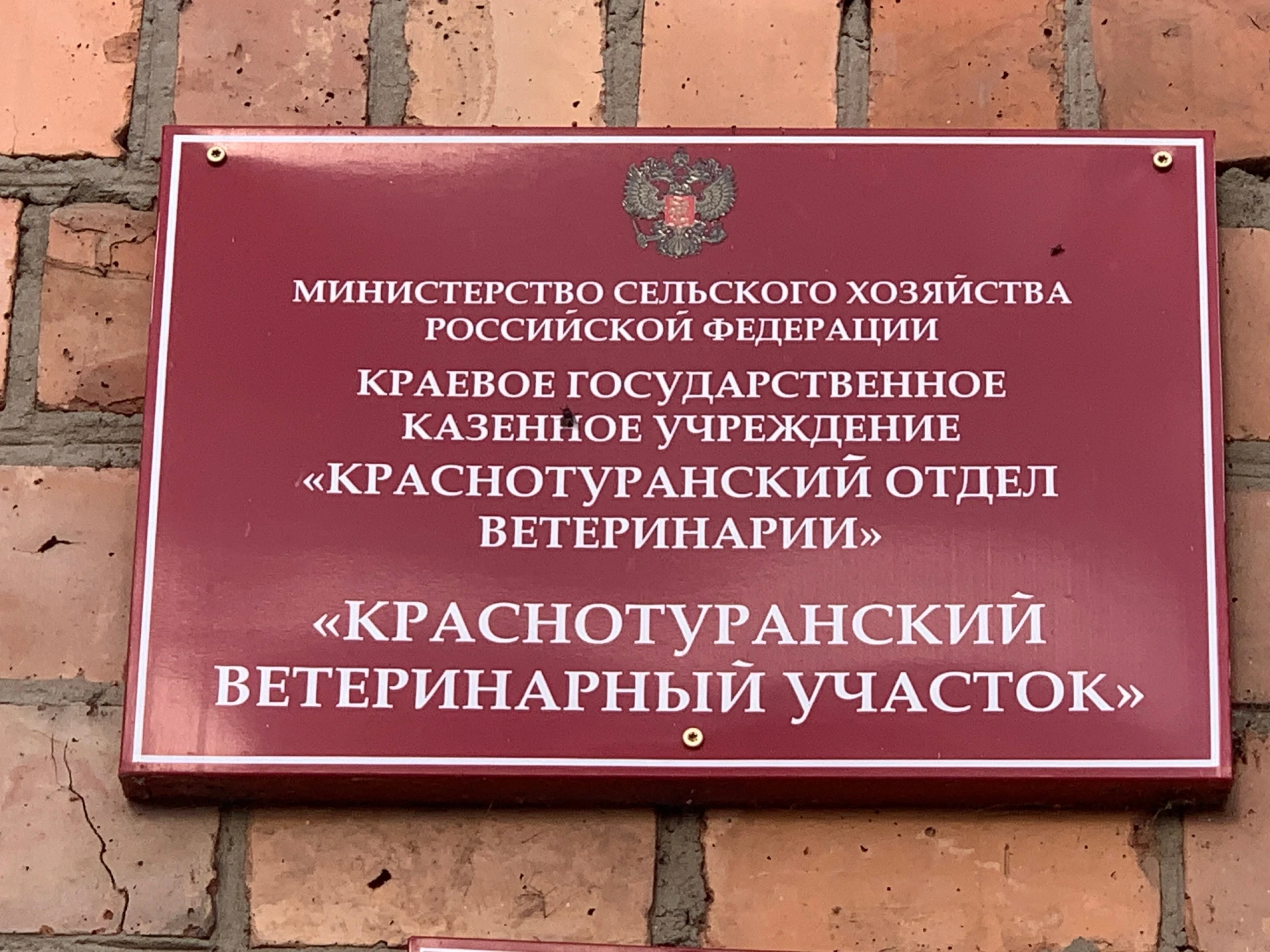 Стоп, коррупция!