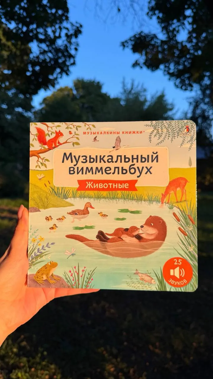 🔥Огонь огненный! Хоть третьего рожай ради таких книг 😂😅😜