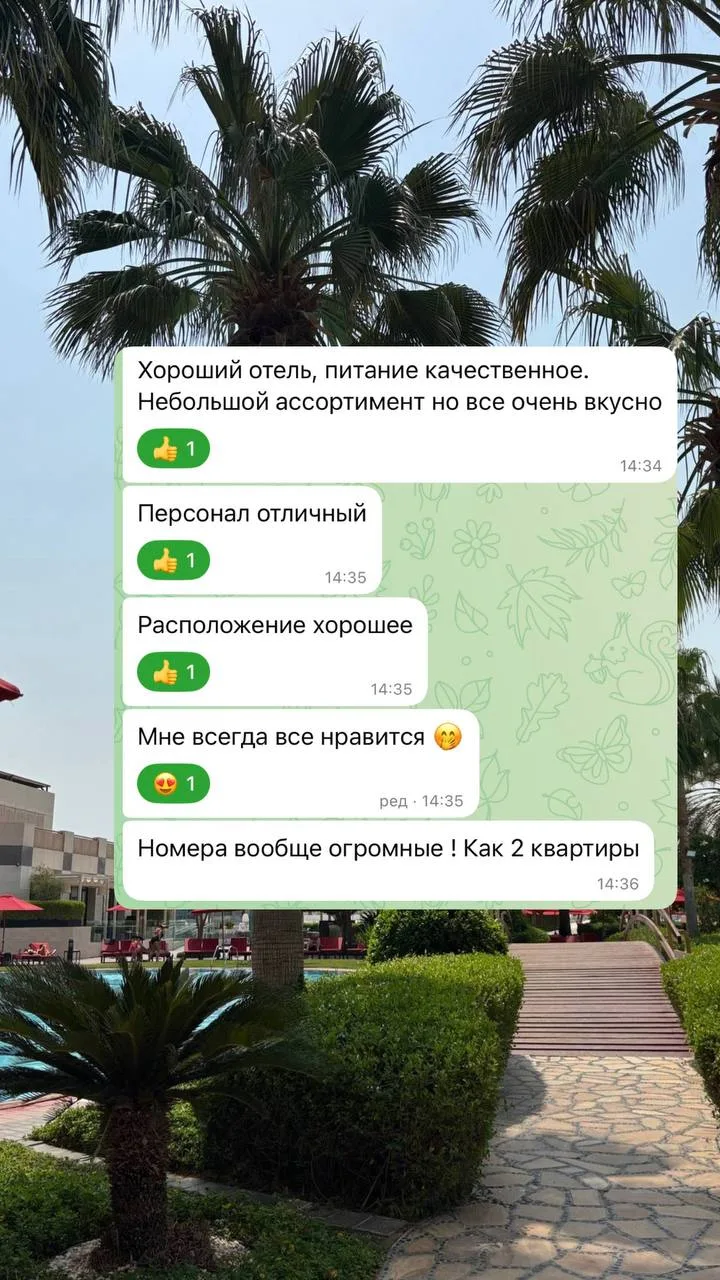 Туристы отдыхают сейчас в этом отеле в  Абу-Даби. Довольные ❤️