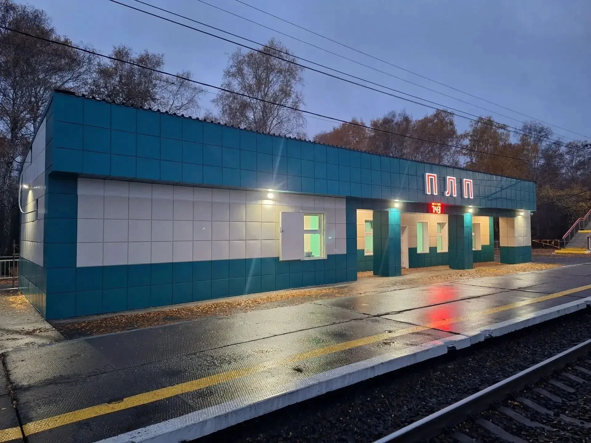 🚂 На остановочном пункте ПЛП открылся новый зал ожидания