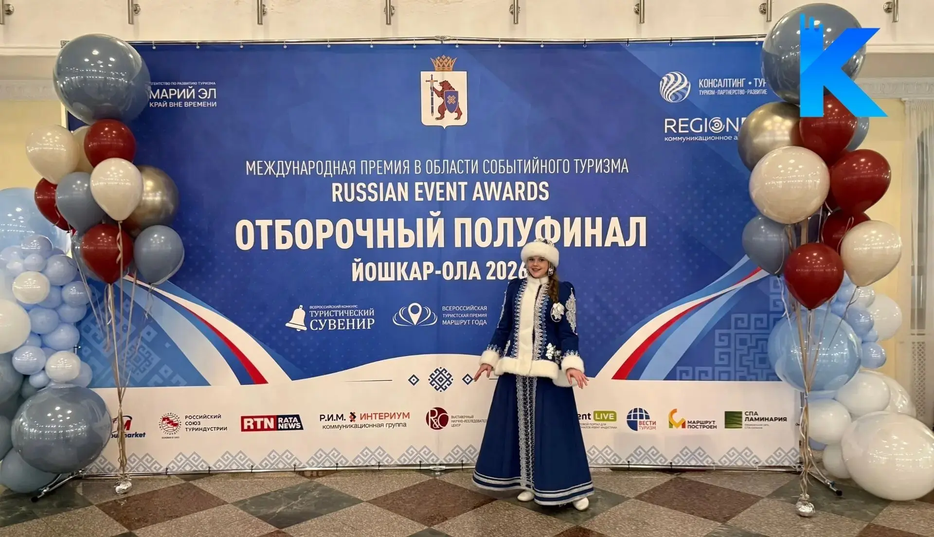 👑 Снегурочка из Костромы вышла в финал туристической премии.
