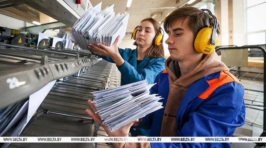 📨Маршрут письма. Куда попадает почта со всей Беларуси, читайте здесь👈