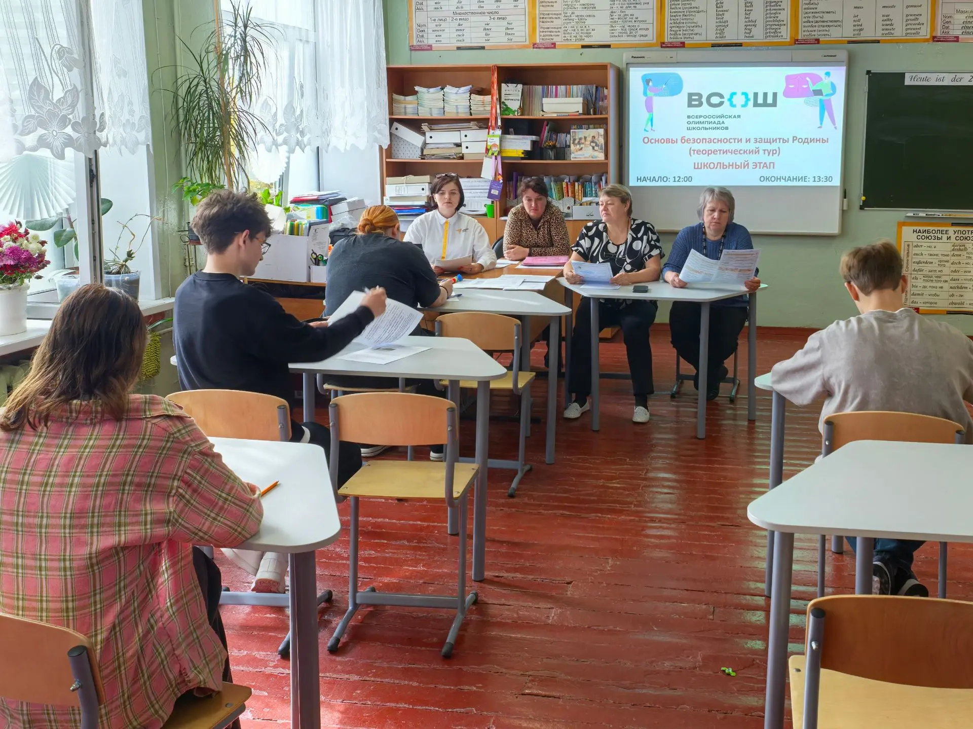 🎓ВСЕРОССИЙСКАЯ ОЛИМПИАДА ШКОЛЬНИКОВ