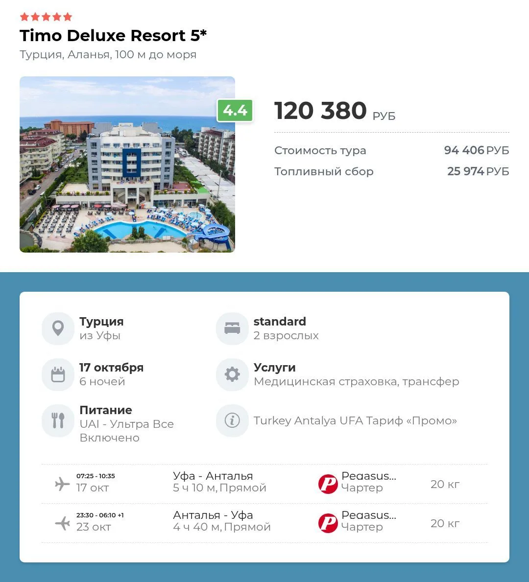 Timo deluxe resort 5⭐️