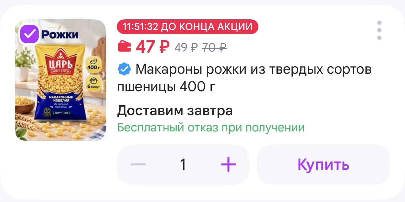 https://www.wildberries.ru/catalog/1544008204/detail.aspx?size=2406896800