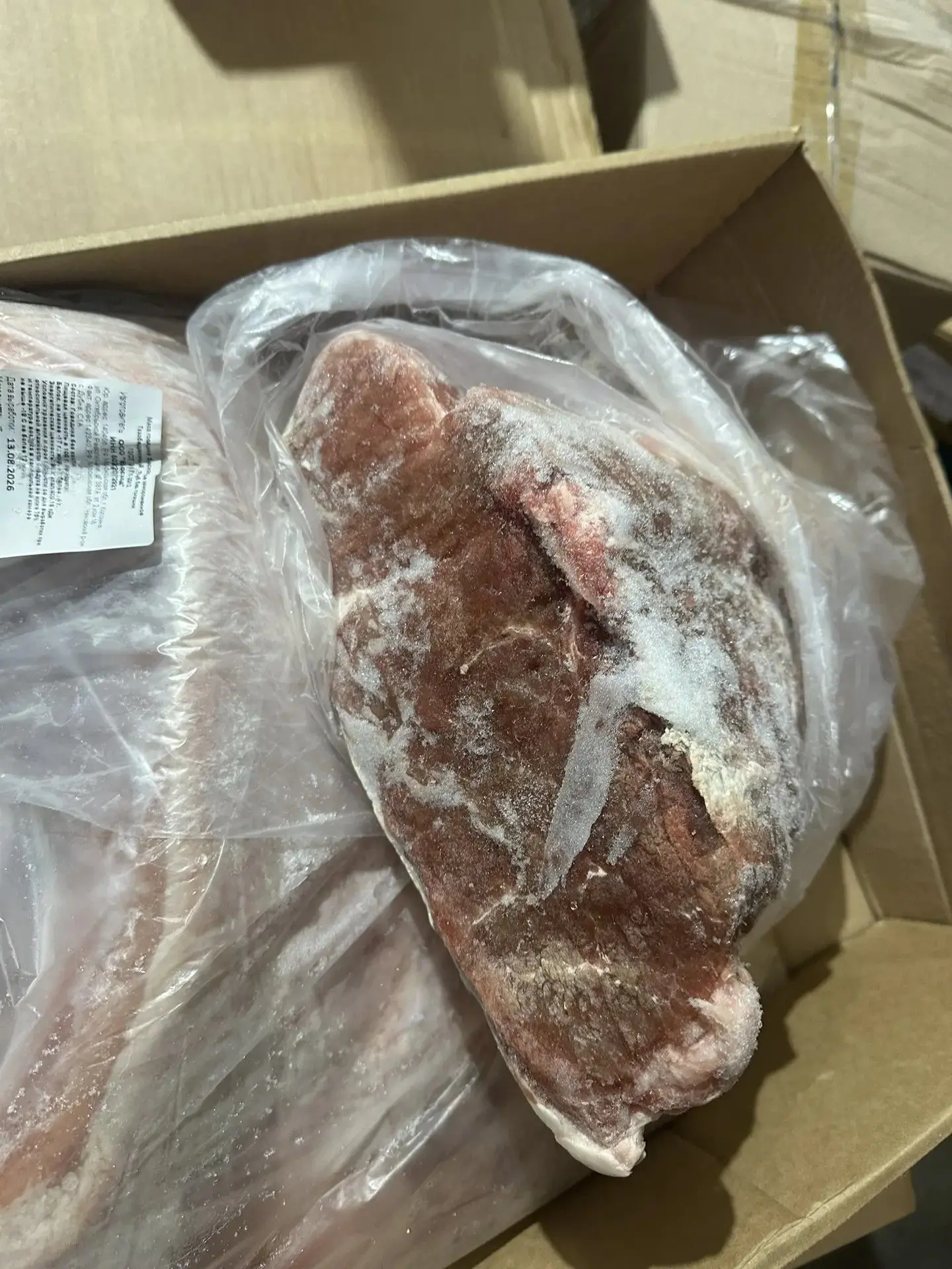 🔥 Говядина таз‑бедро без кости — 722 ₽/кг! 🔥🥩 Кусок ~4 кг.