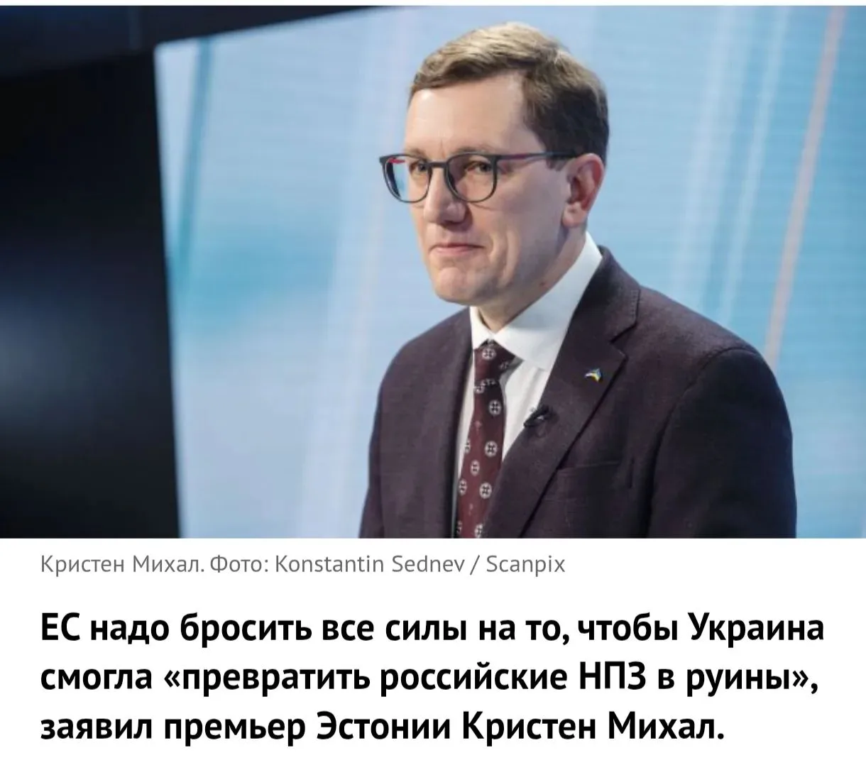 В будущем, когда Россия припомнит это всё, эти же шавки будут ныть, какая у нас страна ...