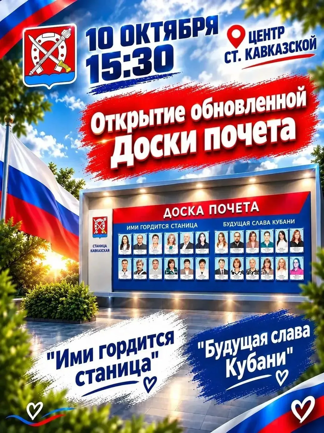 🔉Дорогие друзья!