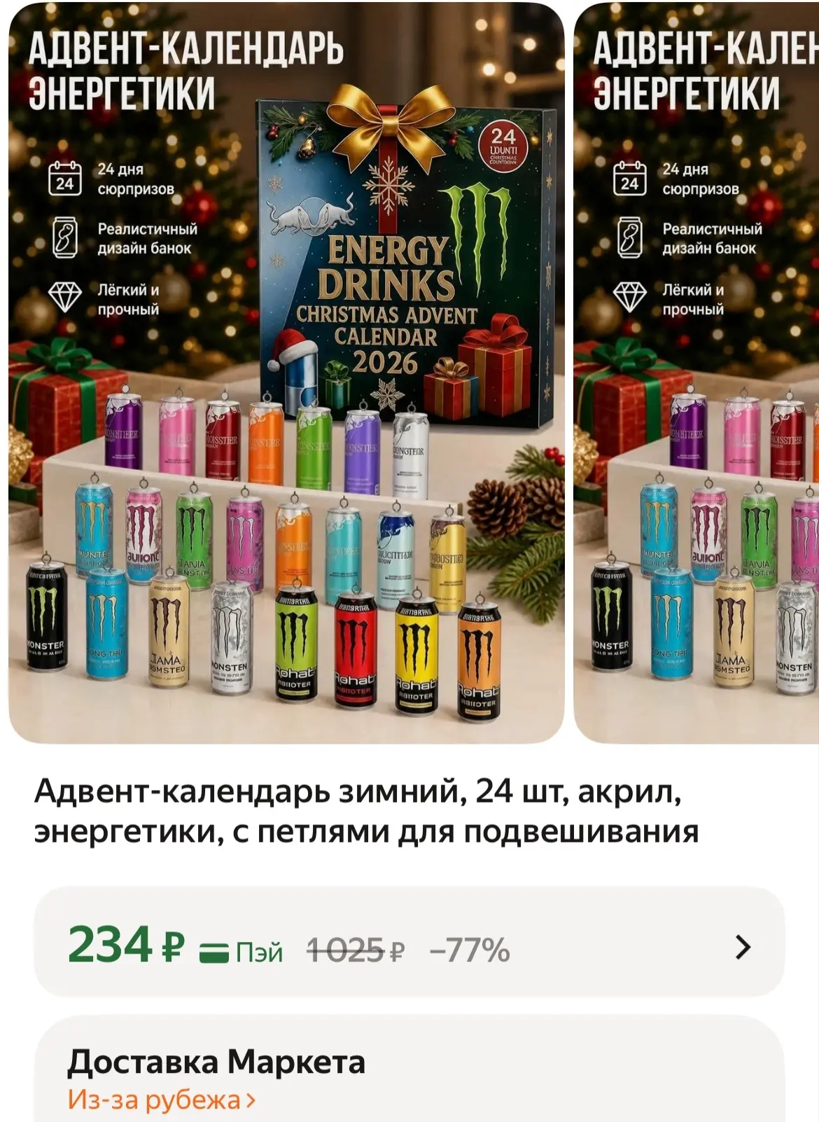 https://market.yandex.ru/cc/BKDCw9
