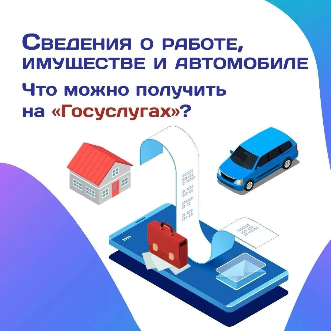 Для оформления пособий, сделок или налоговых вычетов часто требуются подтверждённые док...