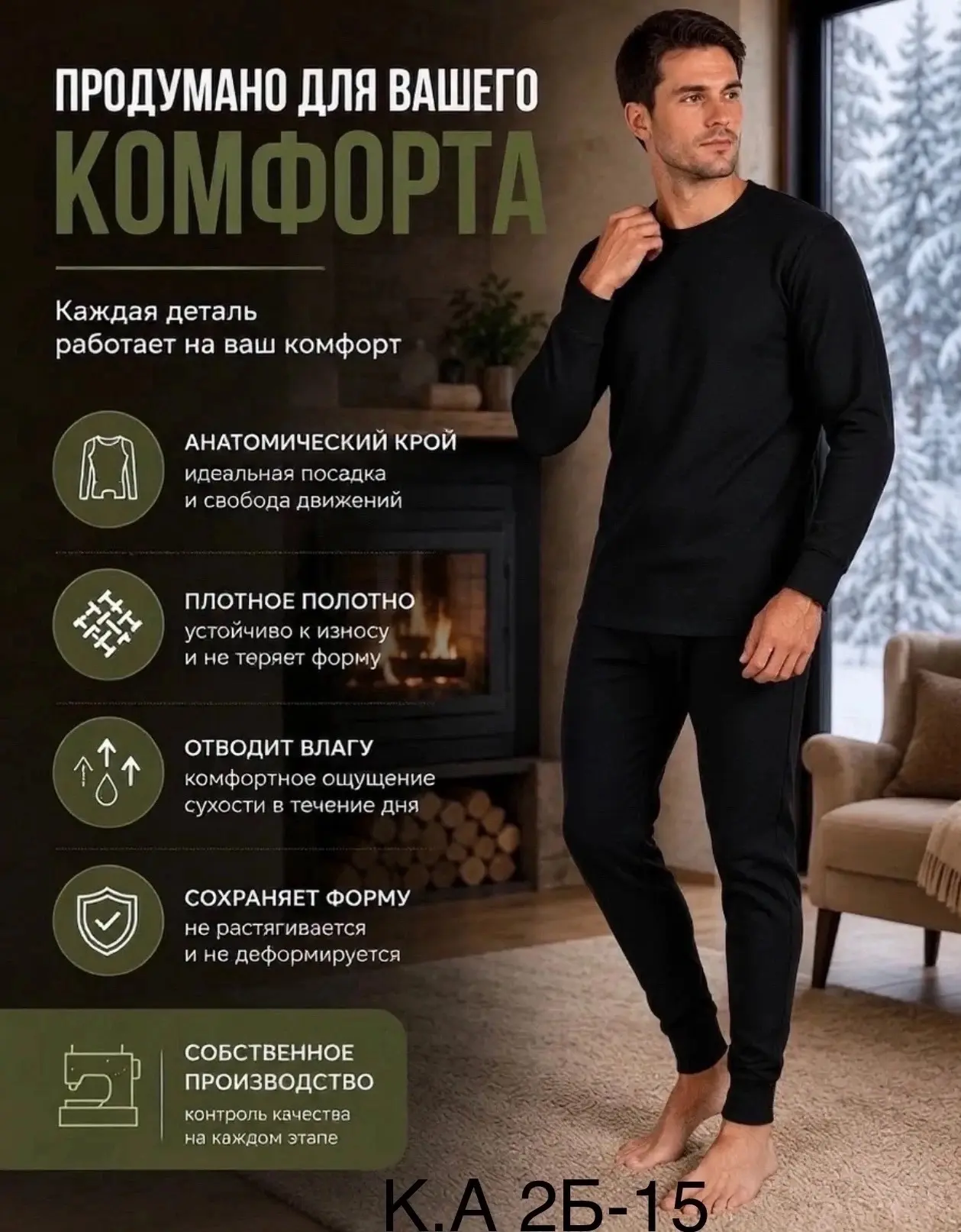 790 р