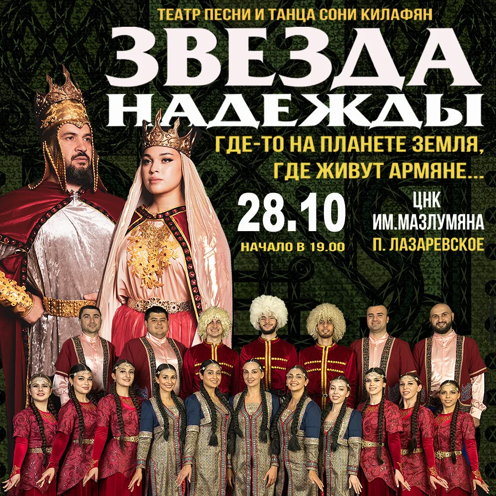 📆28 октября