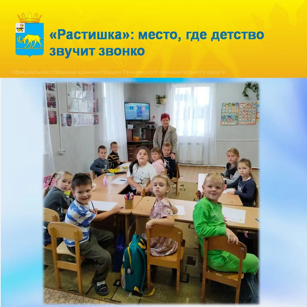 💢Добро пожаловать в волшебный мир Темкинского Дома творчества!
