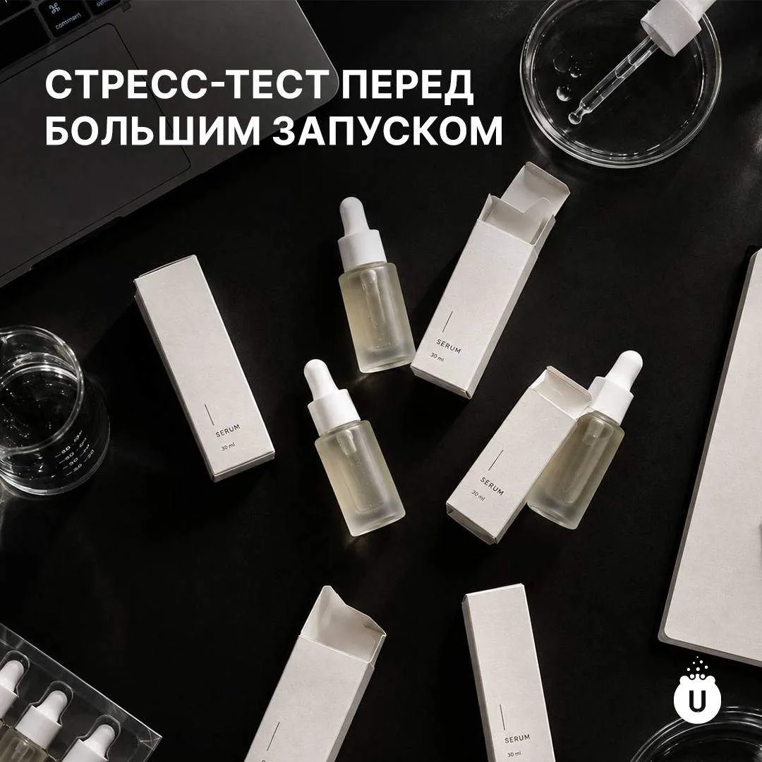 Большой запуск — не всегда повод сразу производить большую партию.