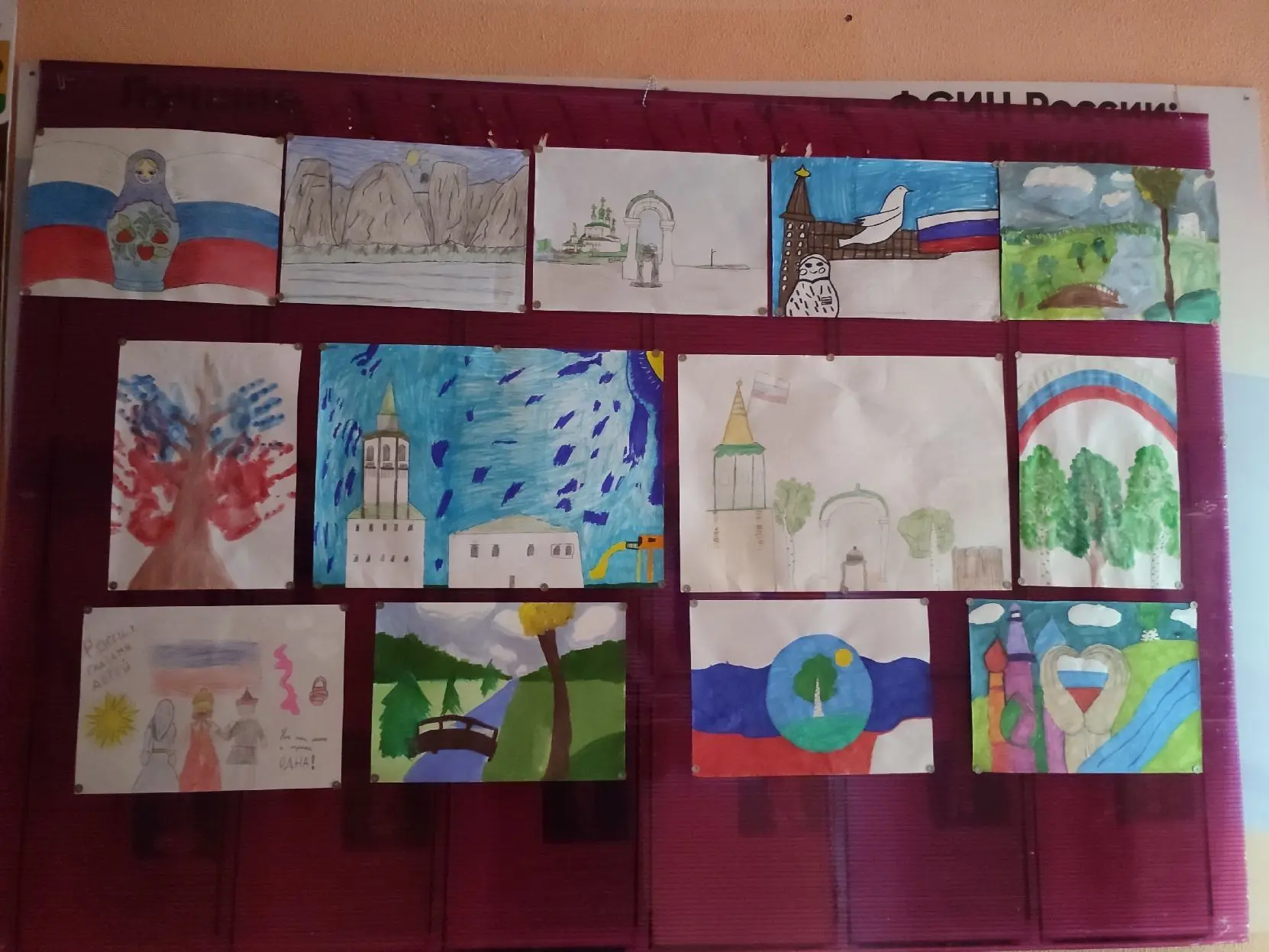 Сотрудник ИК-2 провёл урок мужества для учащихся гимназии «Солнечная радуга»
