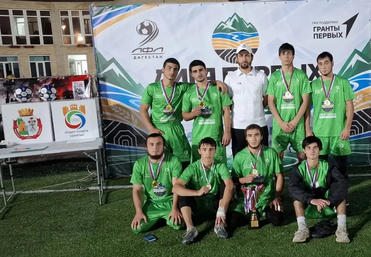 Сегодня в Дербенте прошел турнир по футболу «ЛИГА ПЕРВЫХ» 🏆
