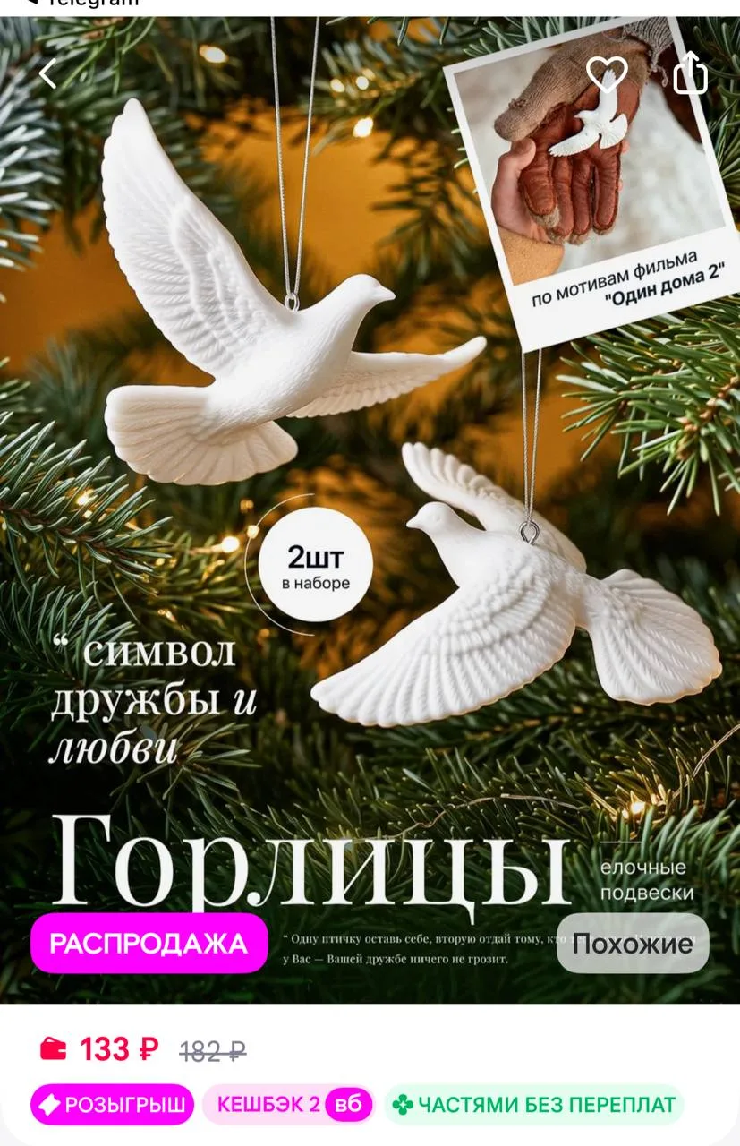 https://www.wildberries.ru/catalog/1455026818/detail.aspx?size=2175279189
