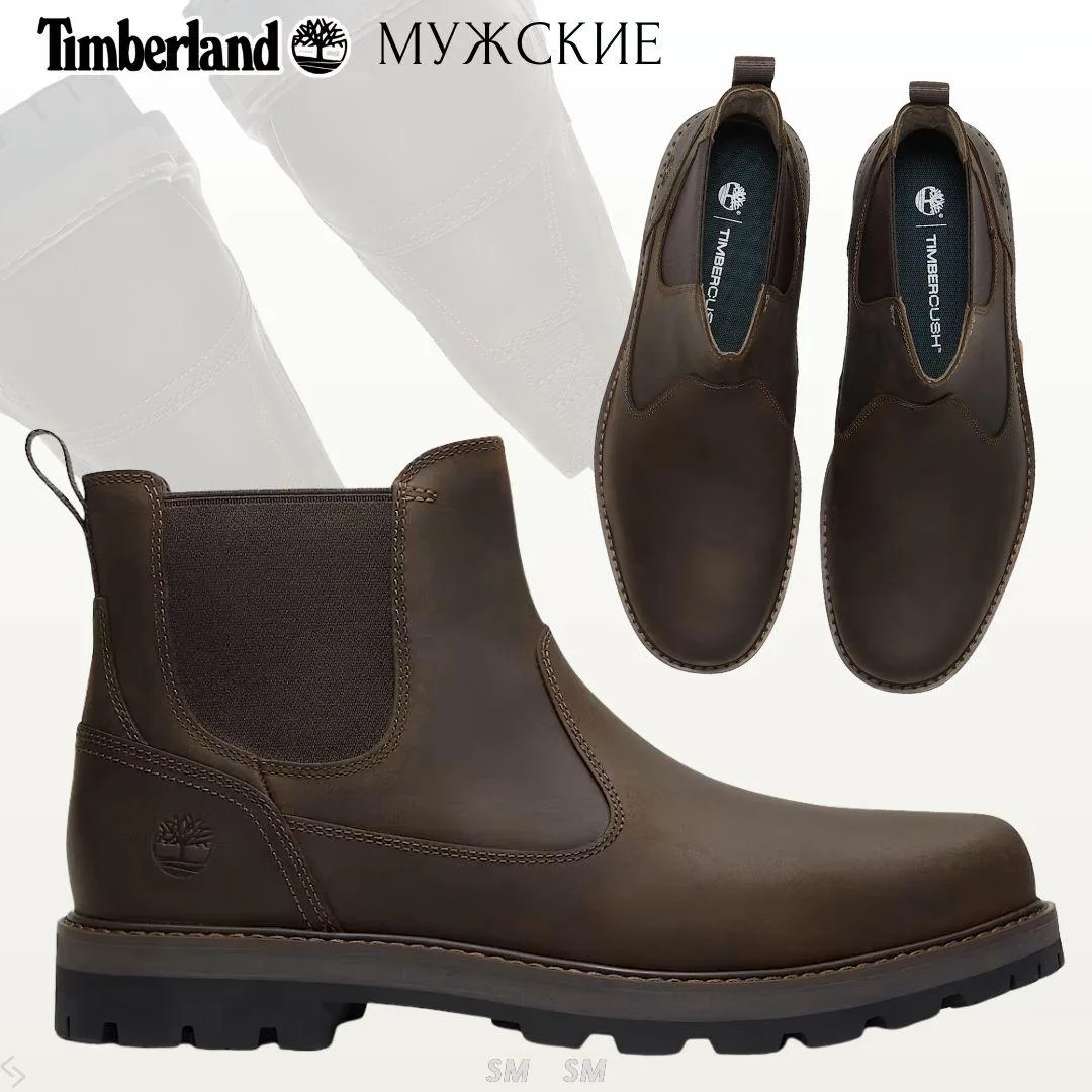 🇺🇸Timberland мужское