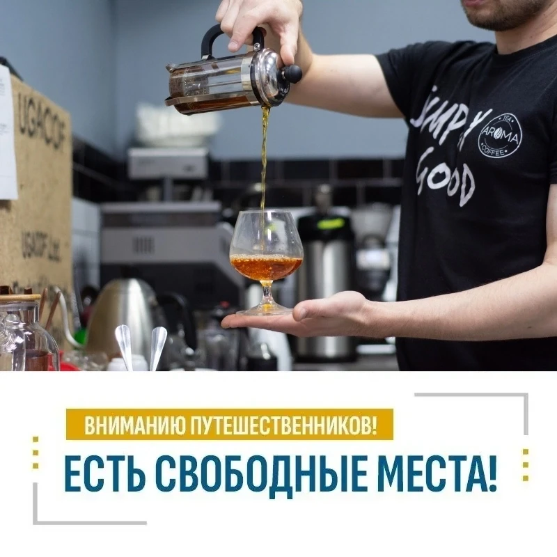 📍Друзья, вы еще успеваете на наши октябрьские экскурсии!
