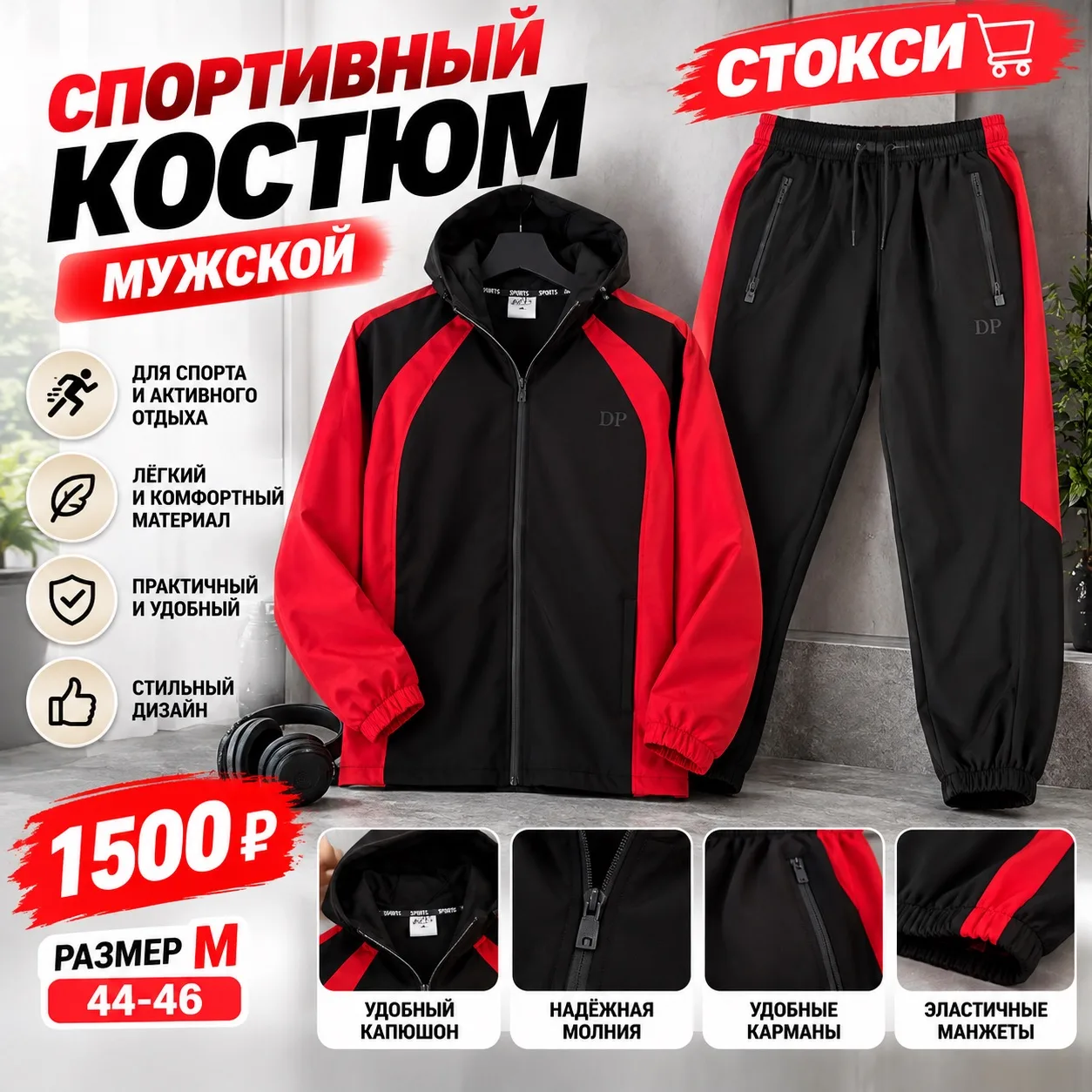 ✅Бронь