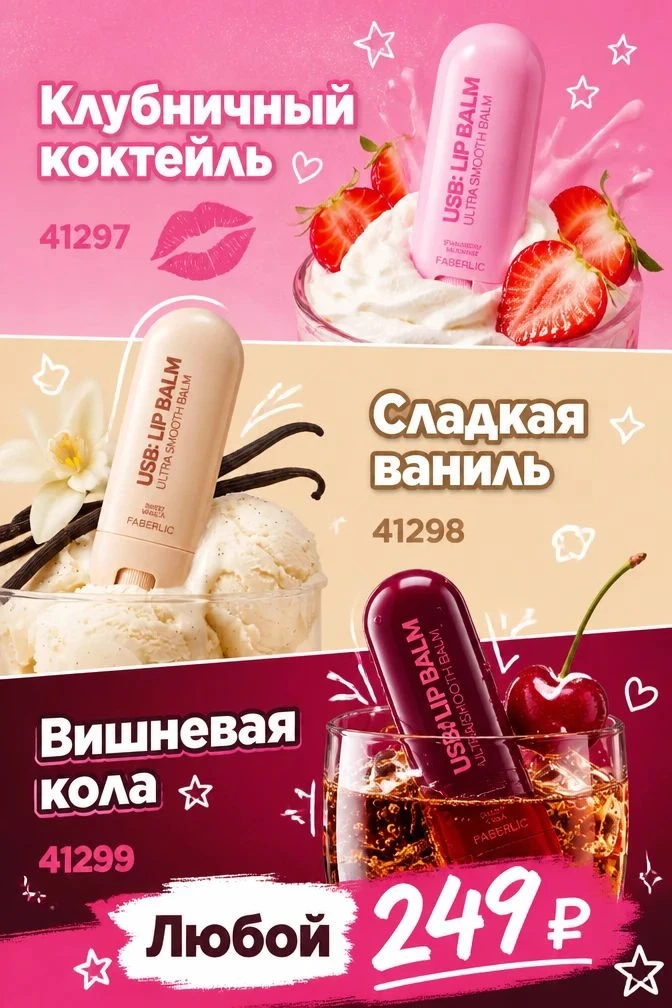https://faberlic.com/register?sponsornumber=734081110&lang=ru&r=1000034210371