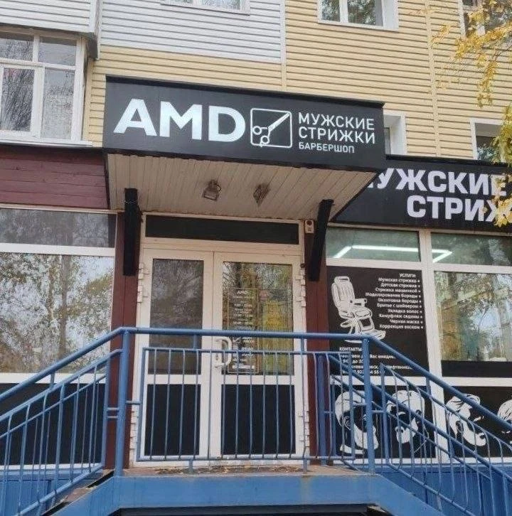 Игровая палата. Подписаться