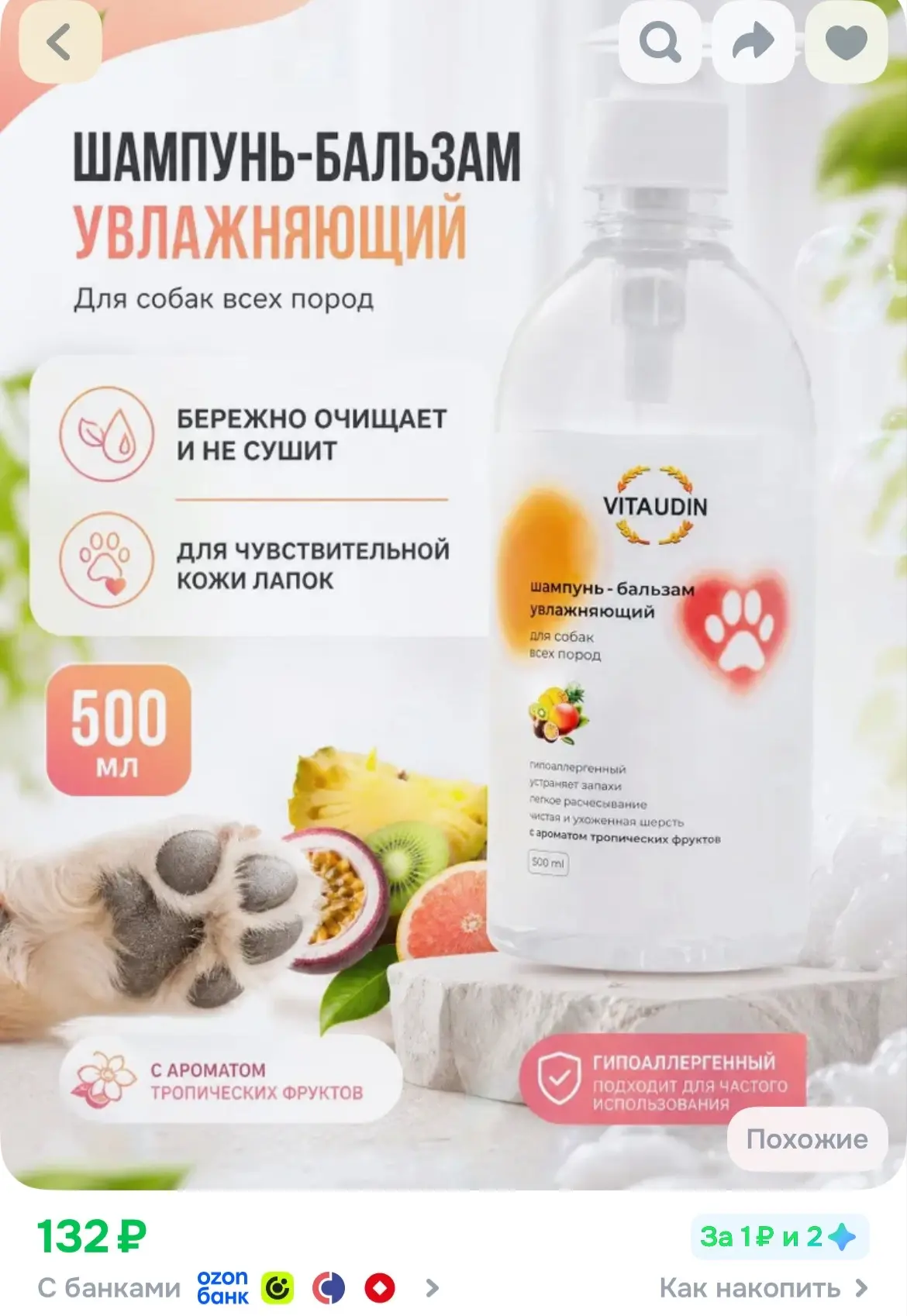 https://ozon.ru/p/o6839722