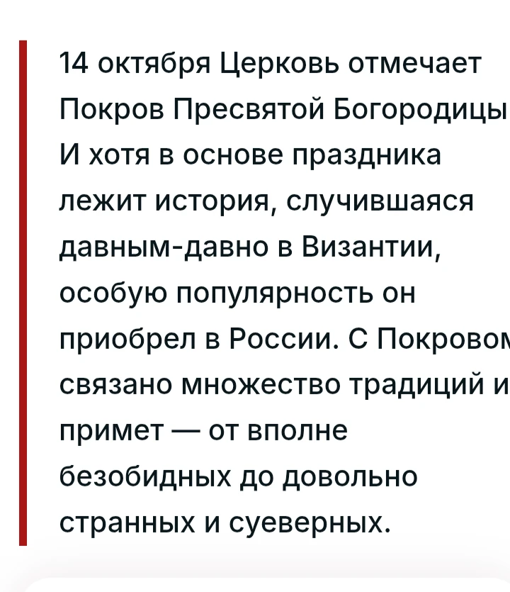 И конечно же маленькая подборка о празднике) 😉