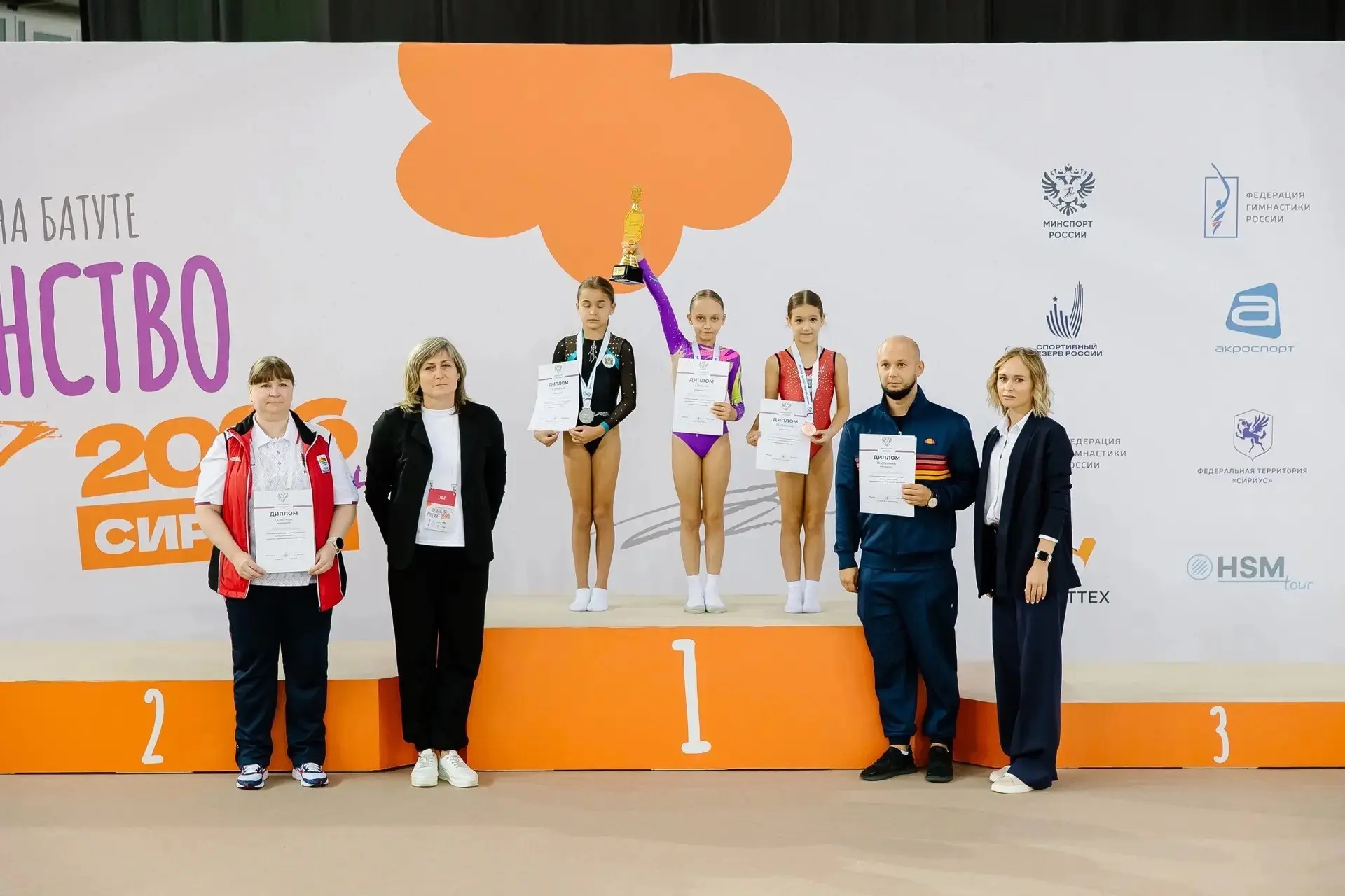 🥇 Ставропольские батутисты привезли девять медалей с Первенства России