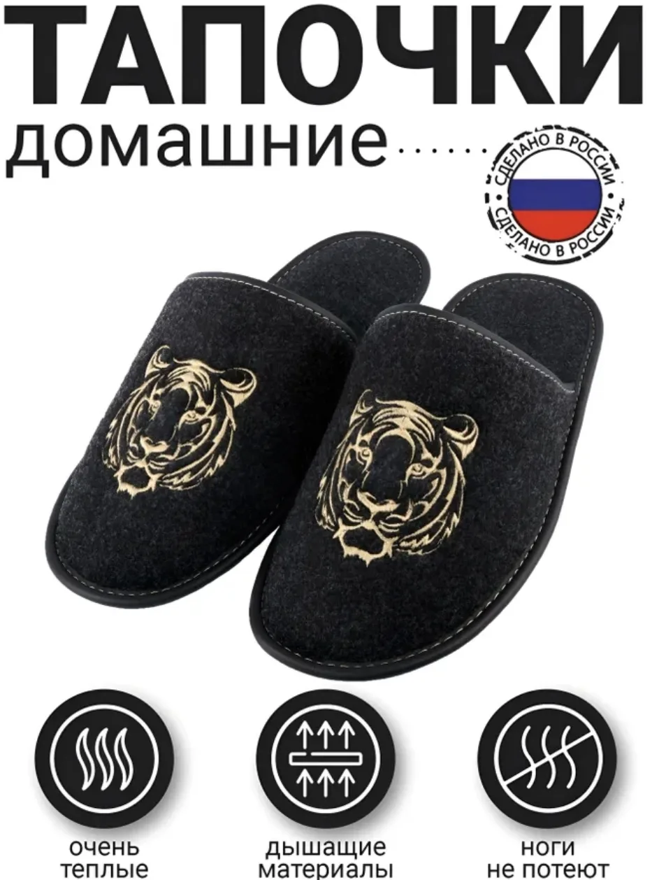 🛍Тапочки Рапана Classic