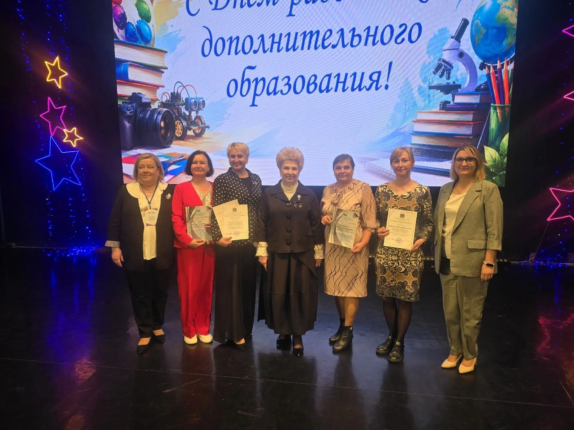 ✨ Первый форум педагогов дополнительного образования Брянской области!