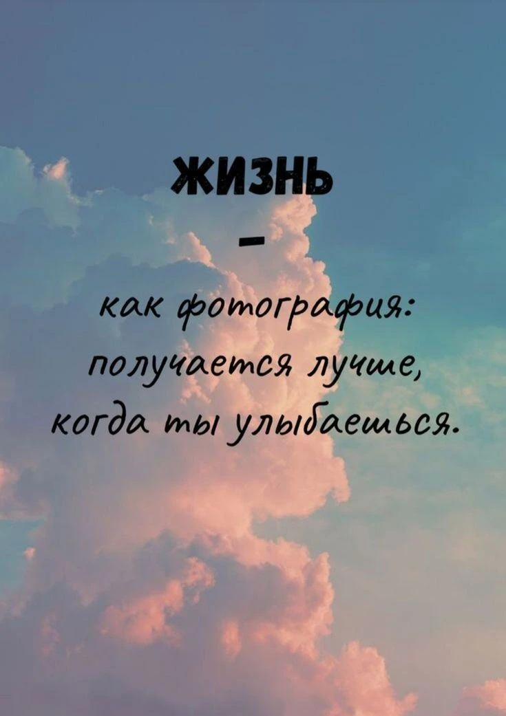#посланиедня