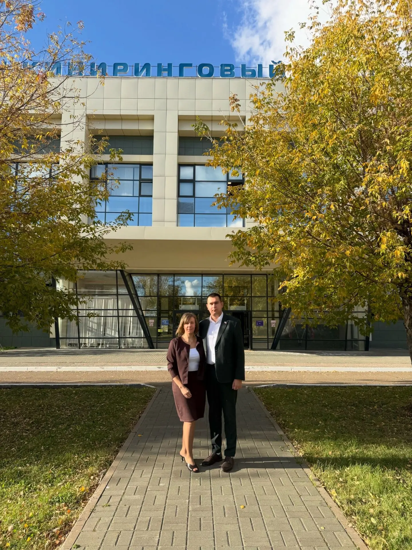 🧑‍🏫Наши педагоги на Всероссийском форуме в Набережных Челнах!