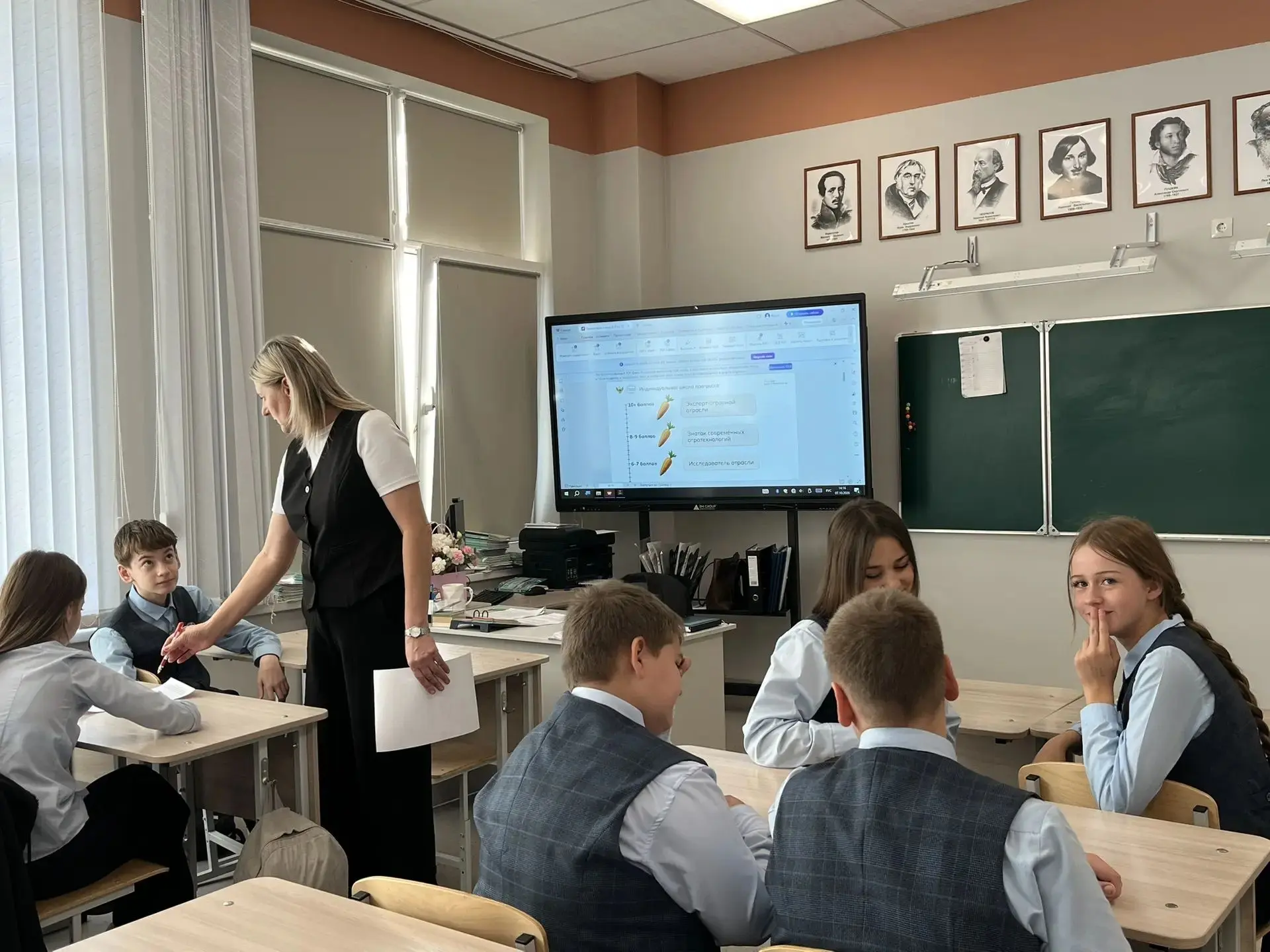 «Россия — мои горизонты».🇷🇺 «Билет в будущее»
