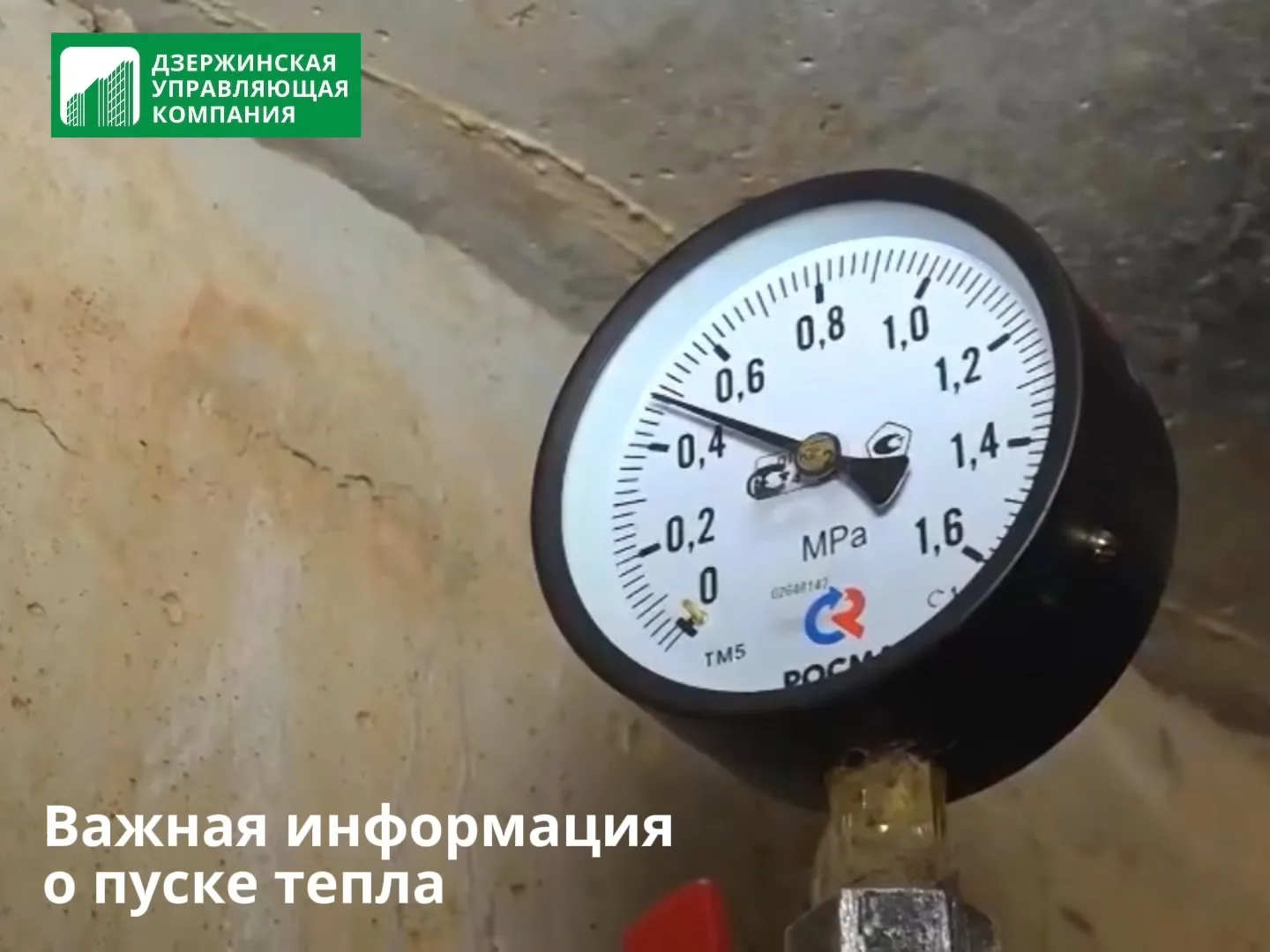 🗓️За минувшую неделю в домах, которые отапливаются котельными, зафиксировано около 70 ...