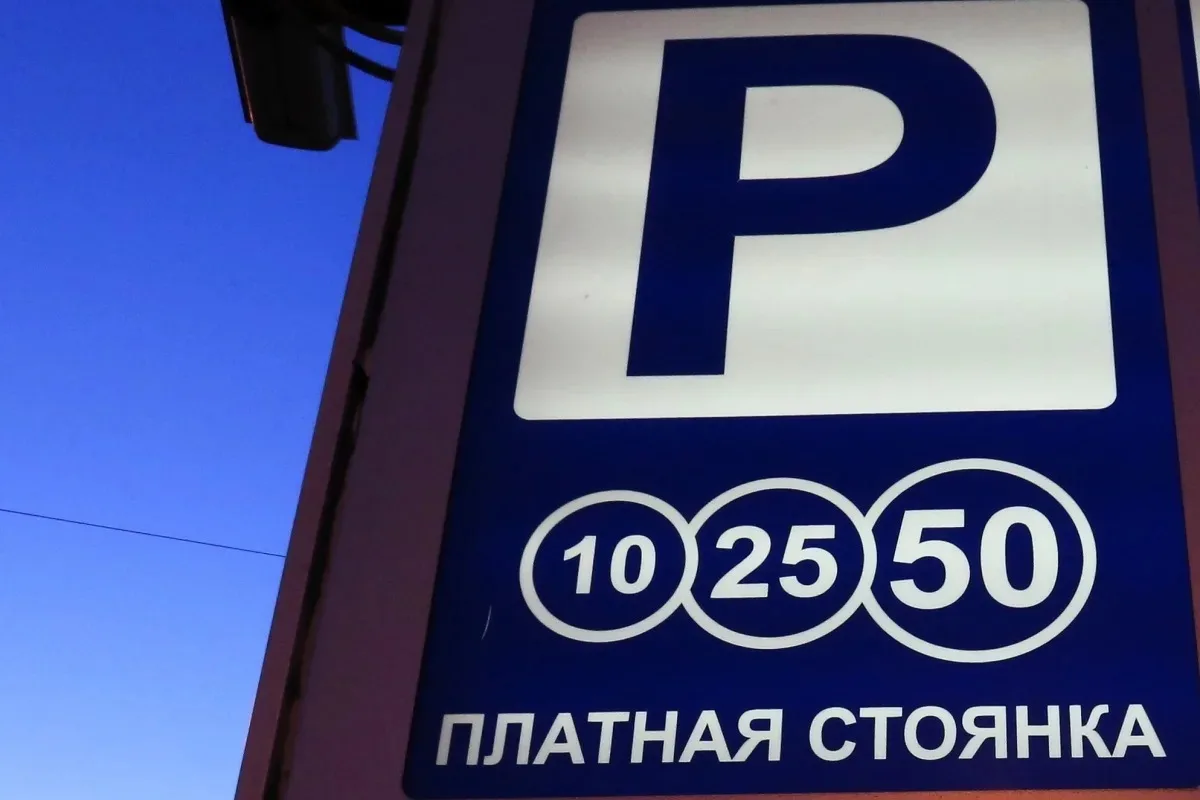 ⚡️Ещё больше платных парковок появится в центре Волгограда