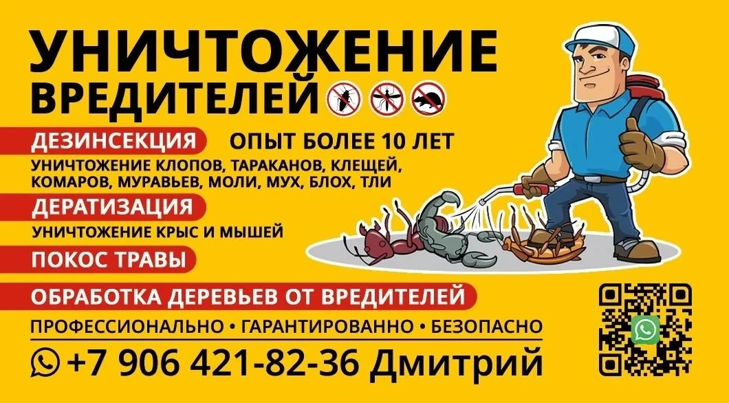 От подписчика Дмитрий Пономарёв