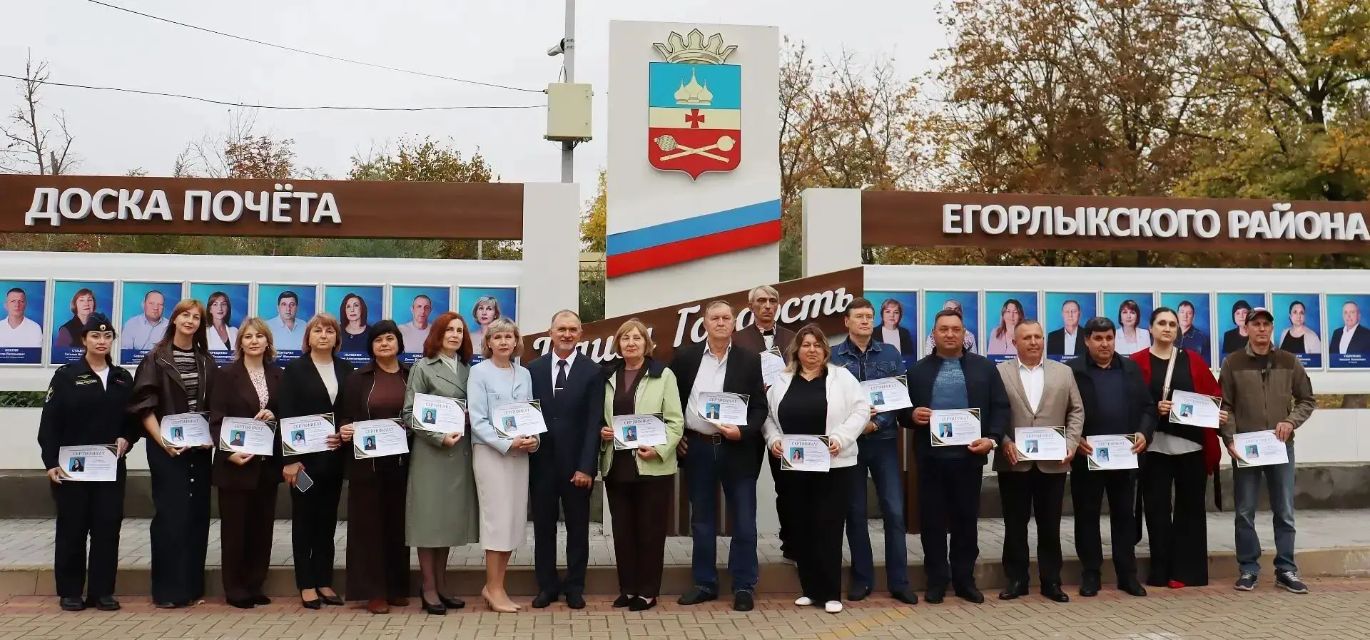 Обновлена Доска почета Егорлыкского района... Подробнее читайте на нашем сайте https://...