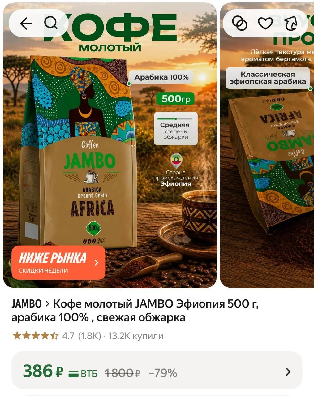 🛍Яндекс Маркет