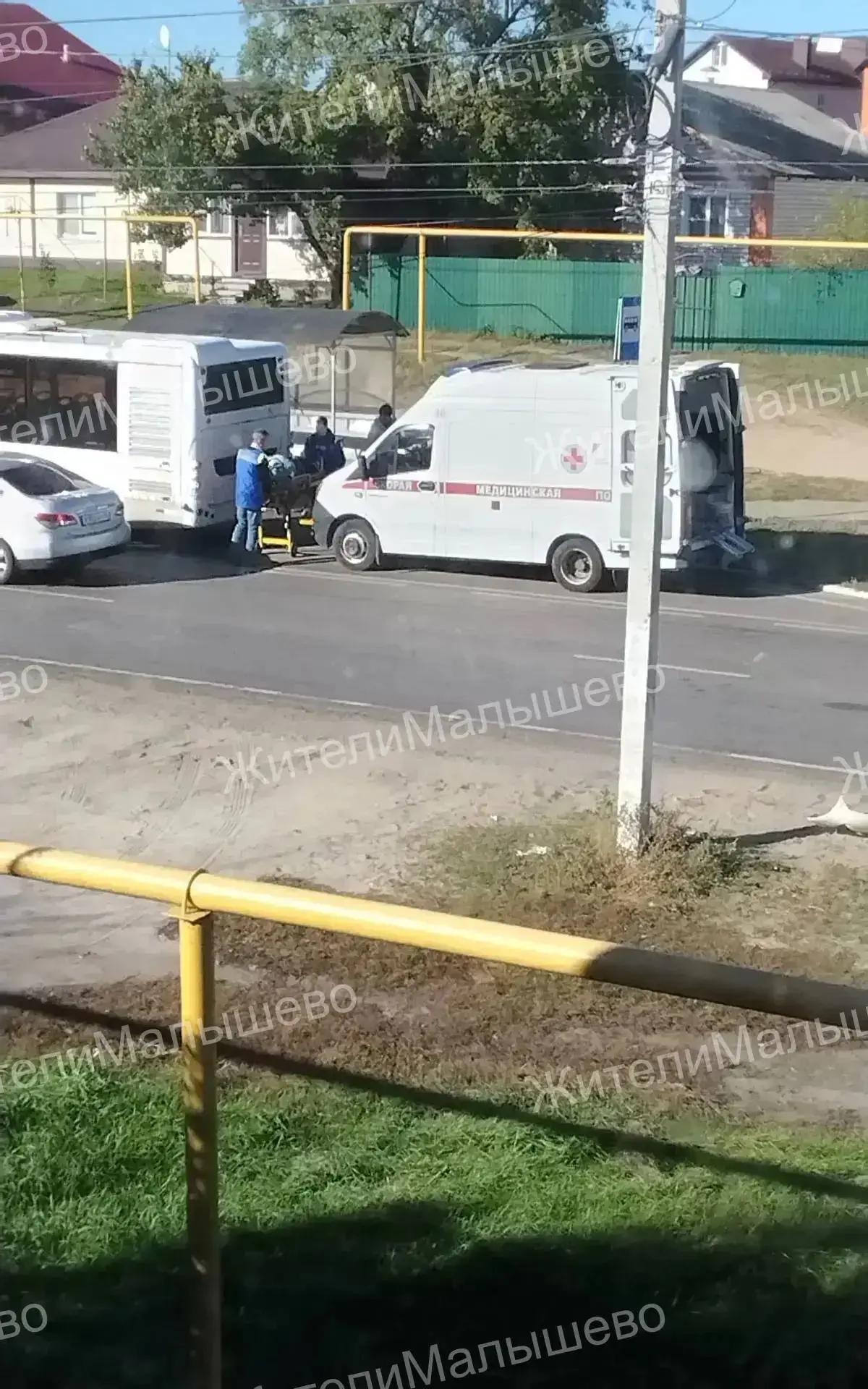 🚨Что-то случилось в Малышево на ост Почта