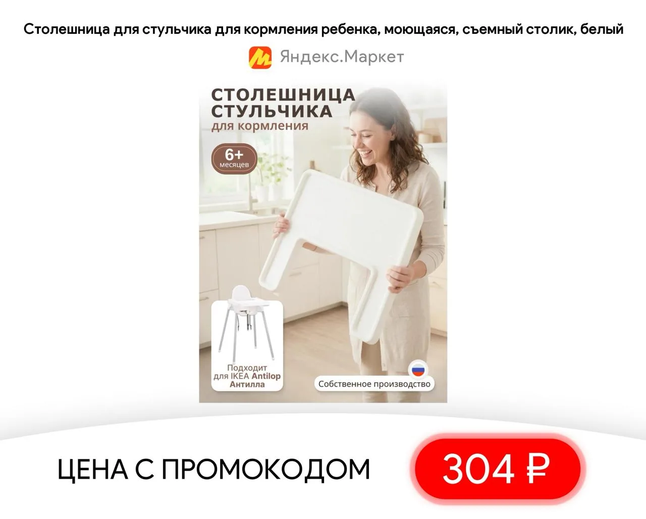 #яндексмаркет