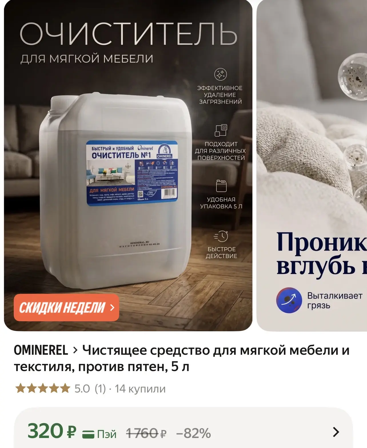 https://market.yandex.ru/cc/BGeESf