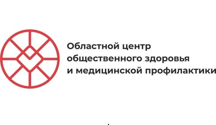 Приглашаем вас принять участие в опросе Министерства здравоохранения на тему вакцинации...