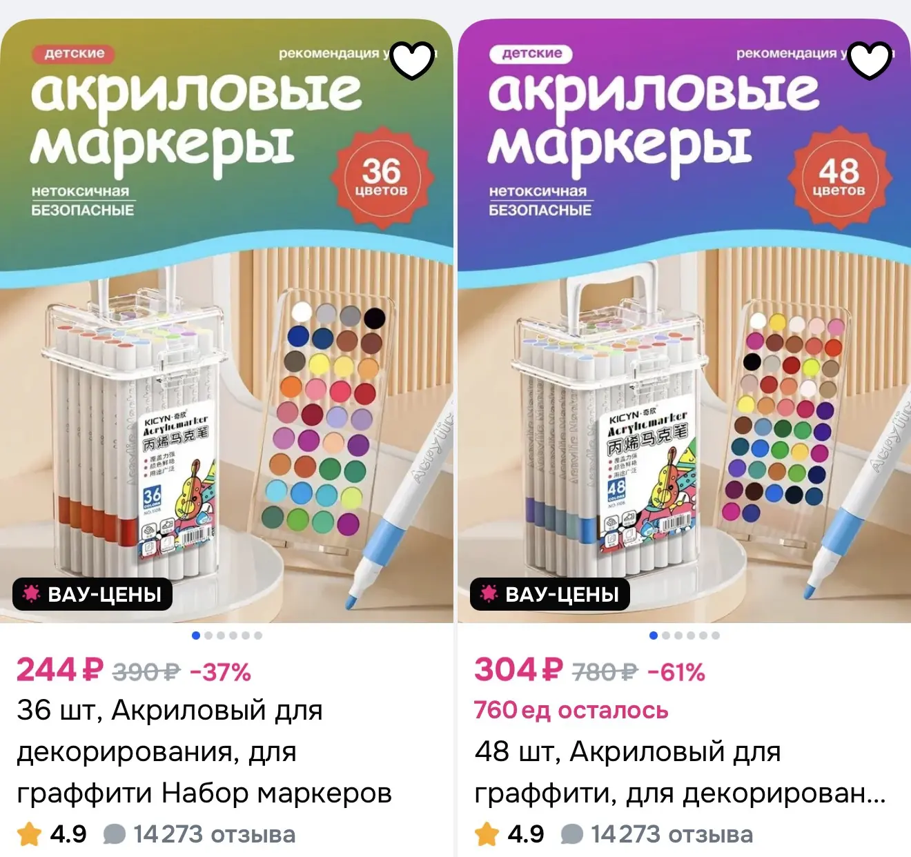 https://ozon.ru/s/velistoliya